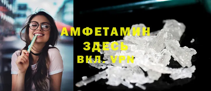 Amphetamine 97%  Оса 