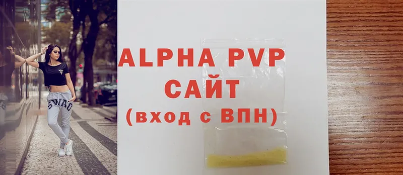 Alfa_PVP Crystall  darknet официальный сайт  Оса 